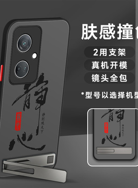 适用于oppok11手机壳k10国风书法Pro肤感撞色k9磨砂半透明k9x男防摔2024新款黑色防汗保护套