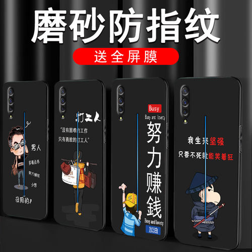 vivo潮牌防摔新款文字硅胶保护套