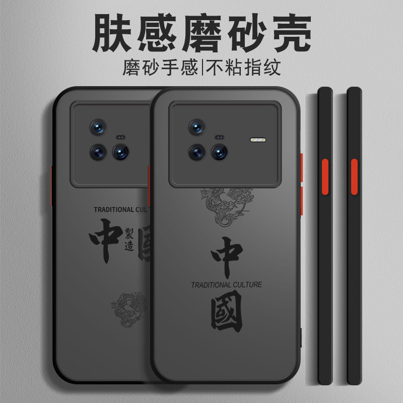 撞色按键肤感壳
