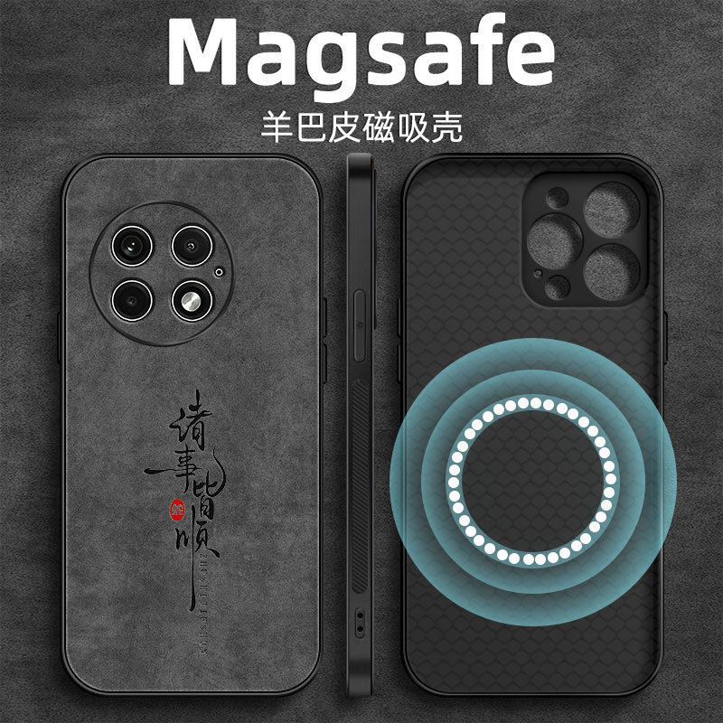 适用于一加13磁吸手机壳OnePlus一加ACE5诸事皆顺12男1+11诸事皆顺Pro羊巴皮Ace2高级感2025新款保护套