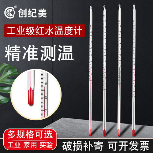 创纪美高精度大棚养殖