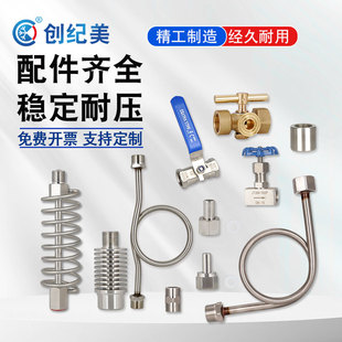 M20*1.5M14*1.5不锈钢压力表焊接接头散热器缓冲管底座三通阀球阀