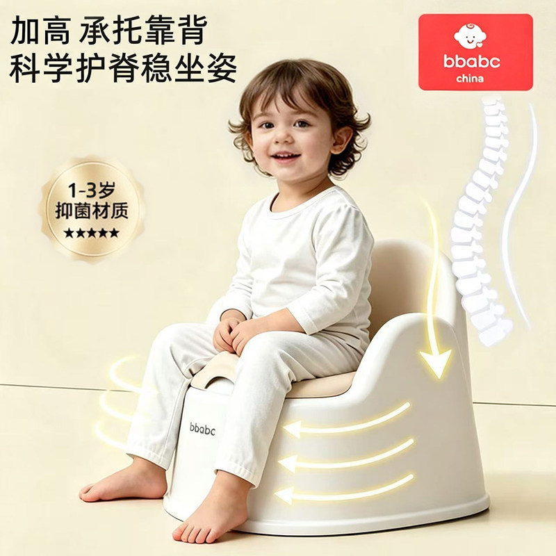 bbabc儿童坐便器男女宝宝小马桶婴儿专用训练上厕所小孩尿桶尿盆