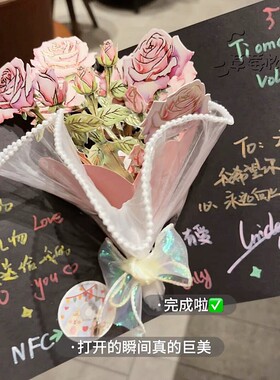 NFC录音玫瑰花束立体书贺卡手工diy材料包送男女朋友闺蜜生日礼物