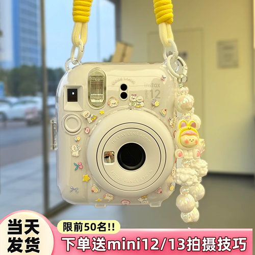 富士mini13拍立得mini12保护壳11