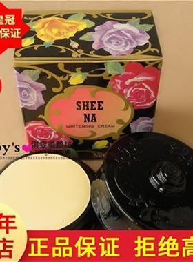 台湾漾格正品SHEE NA 仙姿美美容珍珠膏遮瑕811812养颜日霜嫩白肤