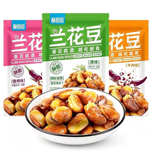 蚕豆油炸牛肉味兰花豆零食下酒菜