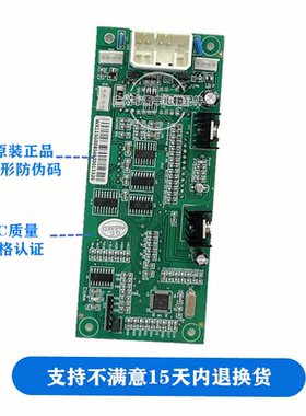广日电梯外呼显示板CAN BUSC V-3.0V4.0 MAX-E外招板日创电梯外召