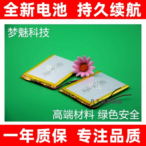适用移康智能叮咚mini1/
