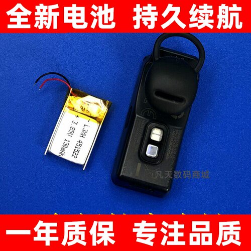 适用于华为huaweiB3LI