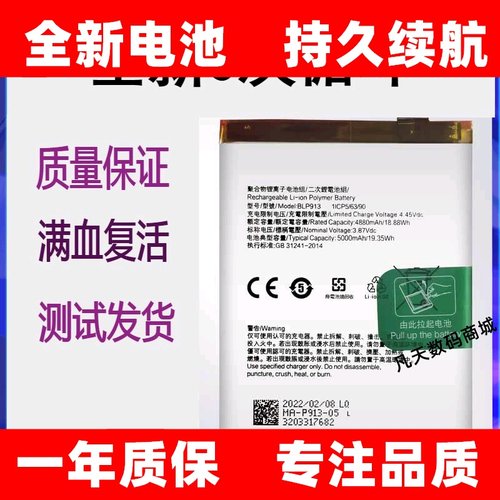 适用OPPO K9X 5G电池K9pro k9s原装手机电池BLP811 BLP913 BLP881