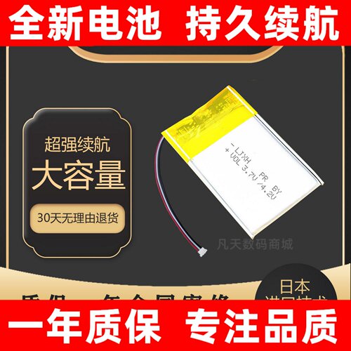 适用于Dell戴尔戴记严选