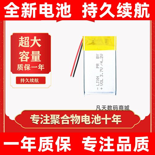 适用于Babyus/宝宝巴士