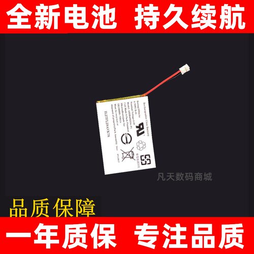适用于Garmin佳明fex