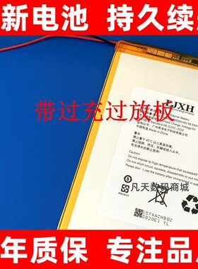 适用于金状元T5D18WG5