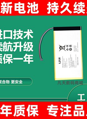 LJXH适用PSV2ita6游戏
