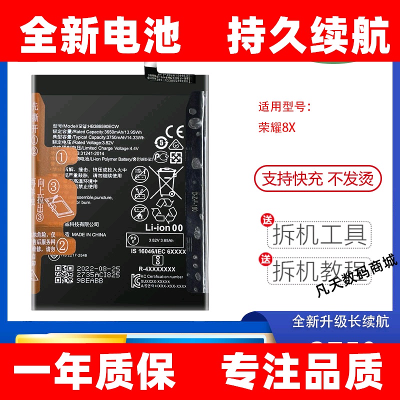 适用于 华为Nova5电池 Nova 5Pro SEA-AL00 SEA-AL10 HB396589ECW