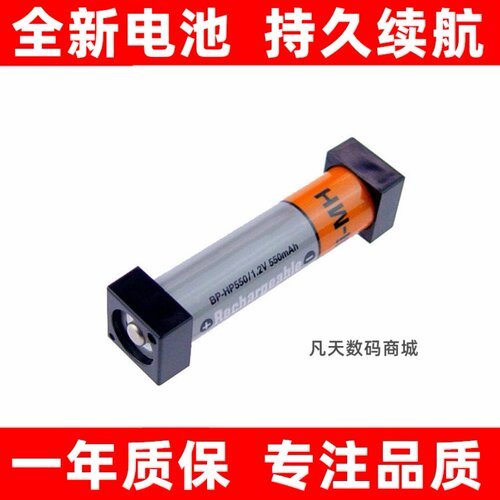 适用索尼MDR-IF540RK829