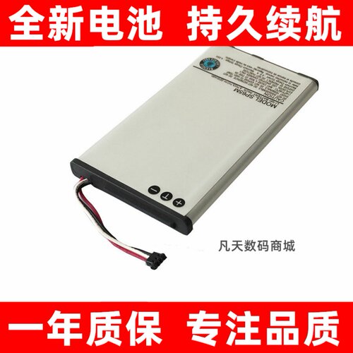 适用索尼PlaystionPSVC