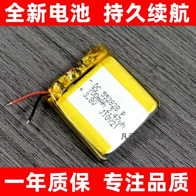 适用于科大讯飞iFLYTEK