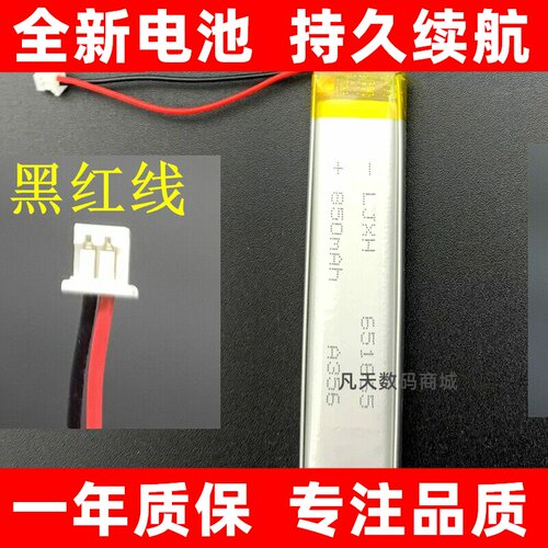 适用于54136207毛毛虫wi