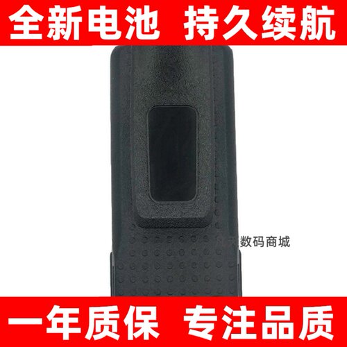 适用MotorolaXiRP8I对讲