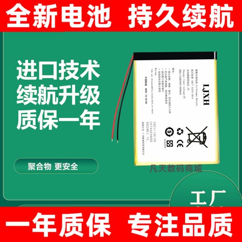 适用于移康智能叮咚min
