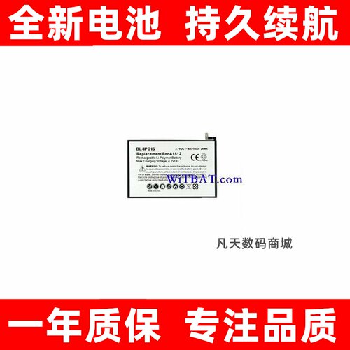 适用iPadMin2A14890电