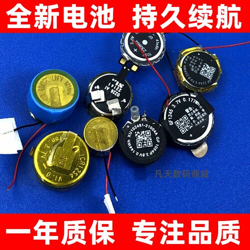 适用于华强北洛达悦虎二