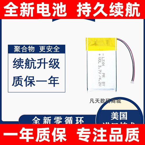 800mAh适用于Dell戴尔