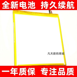 适用亚马逊Kindle Fire HD 8