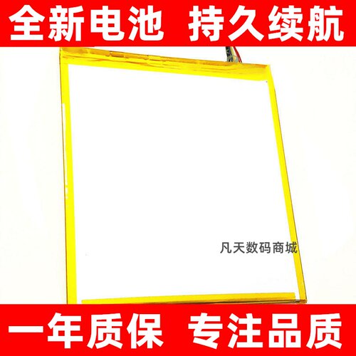 亚马逊KindleFirHD8