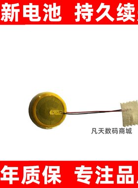 适用捷波朗弦月3JabrSto