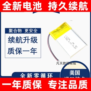 适用3Dconnexion CadMouse Space Mouse Wireless 滑鼠电池原装