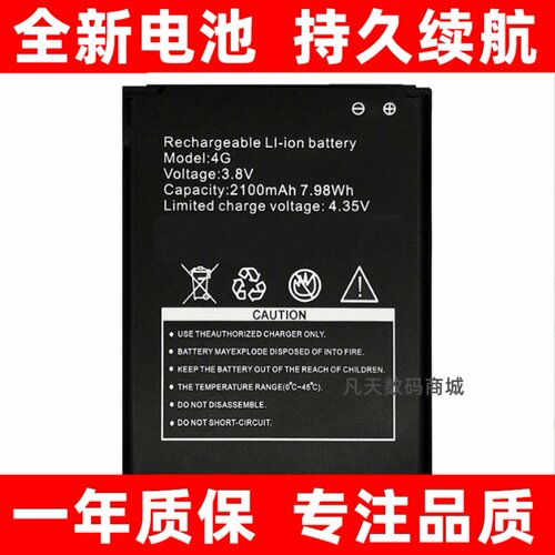 适用信翼D623D5921随身W
