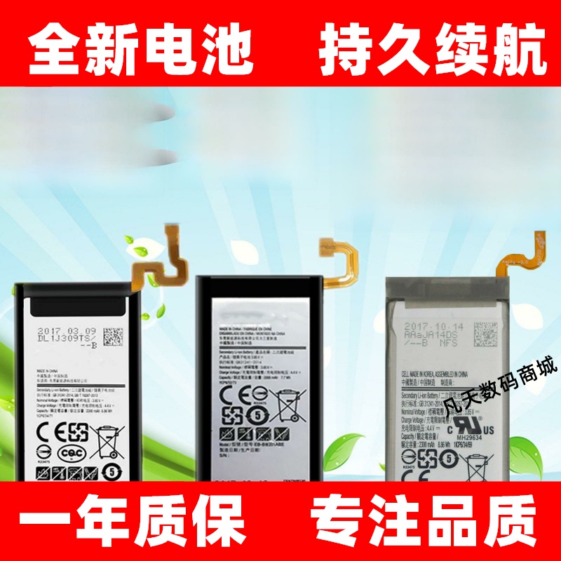 适用于三星Sm-G9298 W2018 W2017大型设备5 W2016+原装手机电池板