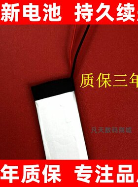 适用于索尼SBH204shb
