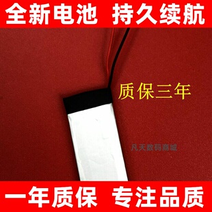 适用 索尼 SBH 20 24 shb 50 52 54 60 70 80 82D 90c耳机电池
