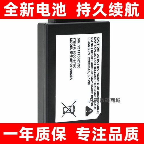 适用HoneywellScanP5100