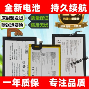 适用VIVO步步高Y29L Y33 Y35L Y35A原装手机B-79/-85/-92/-83电池