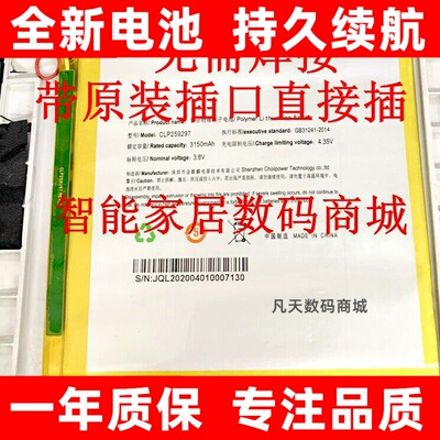 适用于文石booxNEOREA