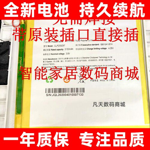 适用于文石booxNEOREA