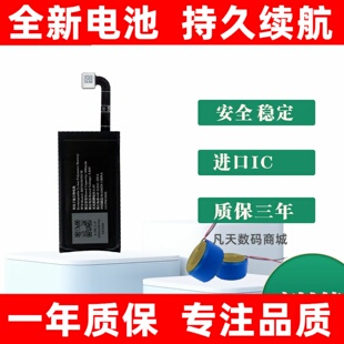 适用huawei华为freebuds pro 2 3 se 2 pro 3i 4i 4e 5i耳机电池