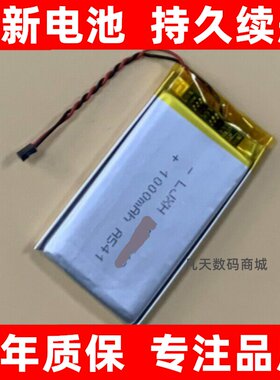适用于信通senter710-B
