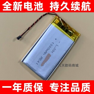适用 信通 senter st710-BM电池 身份阅读器电池 读卡器手机电