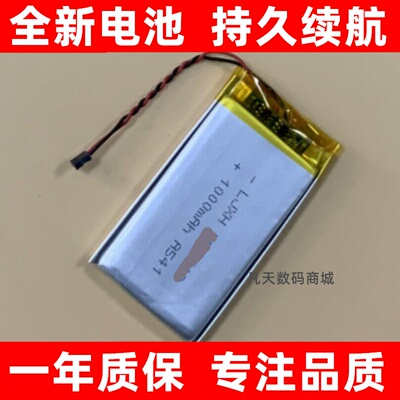适用于信通senter710-B