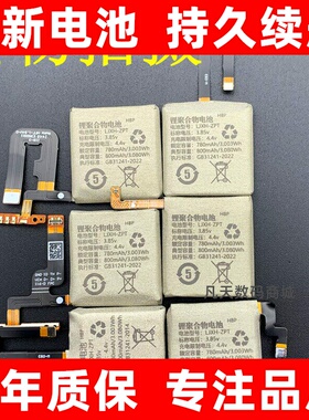适用小天才电话手表Q1SY01AD1D2Z1S/Y7/Z2SD2D3Z5Q/Z6/Z7/Z8电池