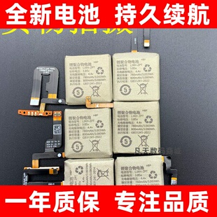 适用小天才电话手表Q1SY01AD1D2Z1S/Y7/Z2SD2D3Z5Q/Z6/Z7/Z8电池