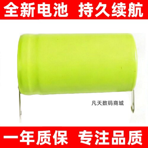 适用飞科FlycoFS890165