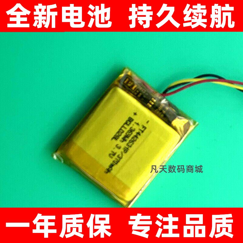 适用于华硕影刃月战烈图片